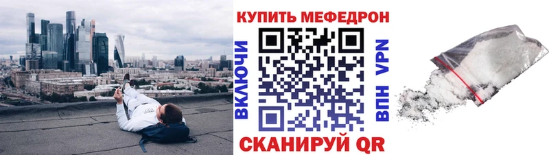 Наркошоп Реж АМФЕТАМИН блэк спрут онион Псилоцибиновые грибы Бошки Шишки Мефедрон COCAIN