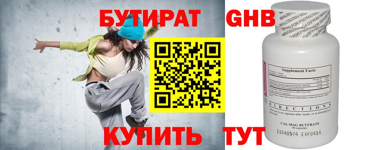 Реж  МЕФ  МАРИХУАНА  Вход с VPN  ГАШ  Меф кристаллы 