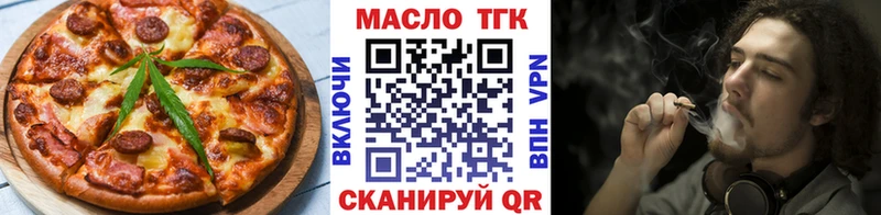 omg рабочий сайт  Реж  Cannafood конопля 