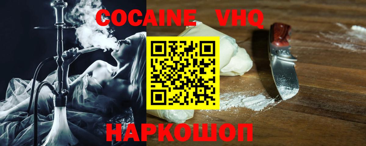 Cocaine Перу Реж