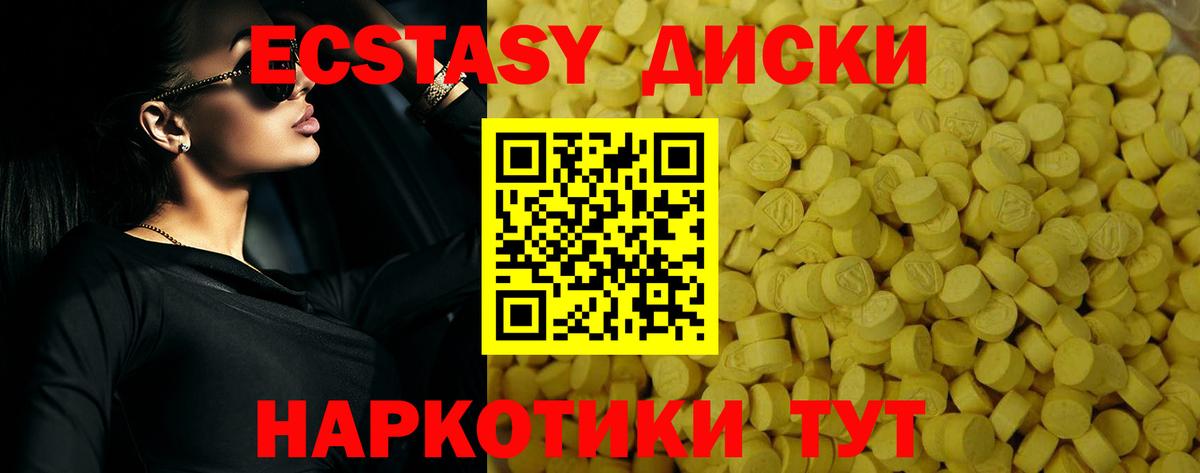 Ecstasy louis Vuitton Реж