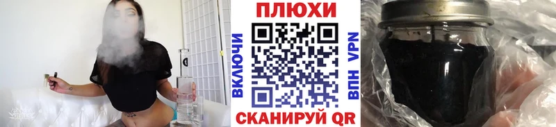 кракен tor  Реж  Гашиш ice o lator  где продают  