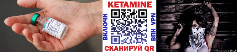 Кетамин VHQ  Реж 