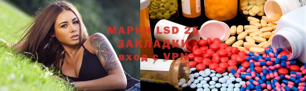 ECSTASY Нязепетровск