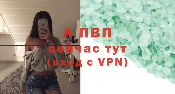 гашишное масло Осинники