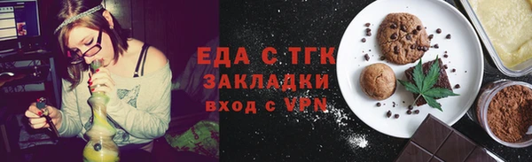 прущая мука Няндома