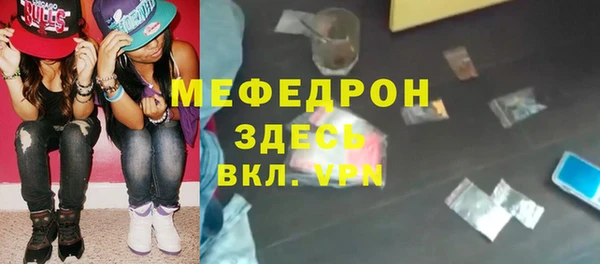 гашишное масло Осинники