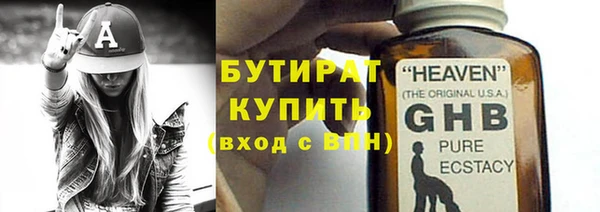марихуана Нягань