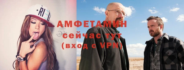 ECSTASY Нязепетровск