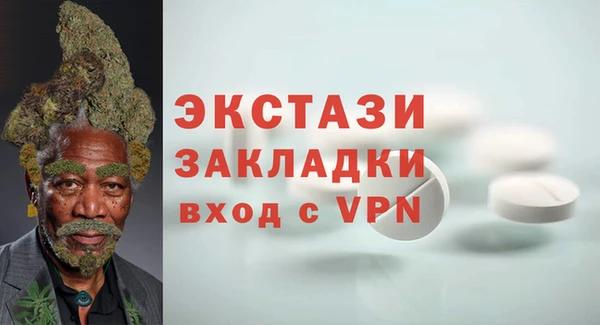 гашишное масло Осинники