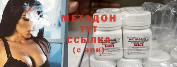 ECSTASY Нязепетровск