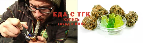 гашиш Осташков