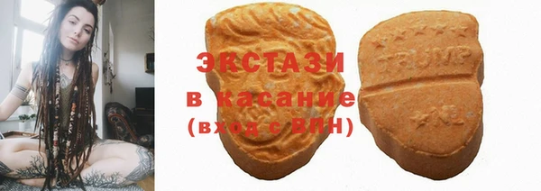 гашишное масло Осинники