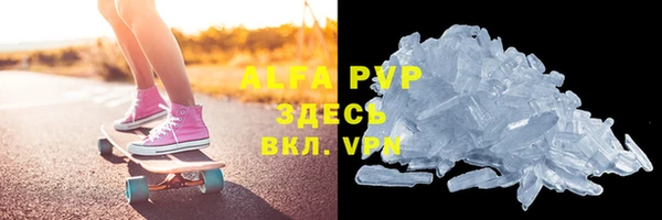 гашиш Осташков