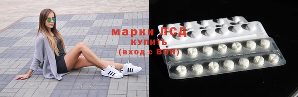 гашишное масло Осинники