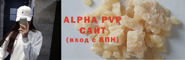 гашиш Осташков