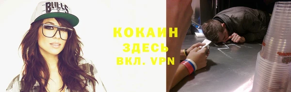 гашиш Осташков