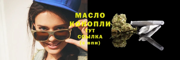 гашиш Осташков
