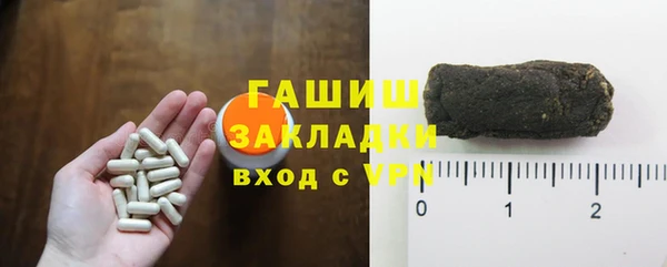 гашишное масло Осинники