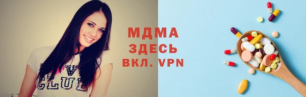гашиш Осташков