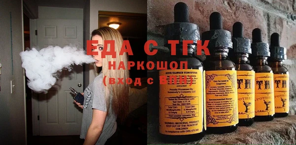 гашишное масло Осинники