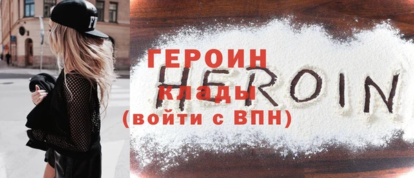 гашиш Осташков