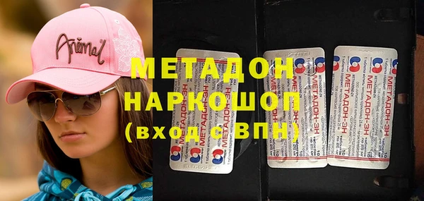 гашишное масло Осинники