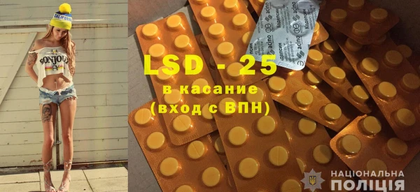 гашиш Осташков