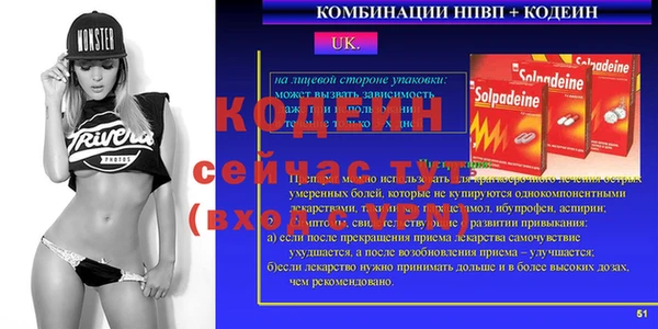 гашишное масло Осинники