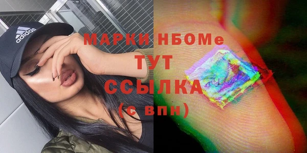 гашишное масло Осинники
