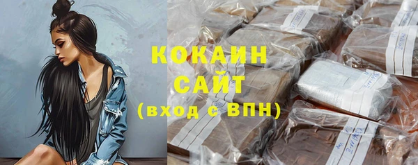 ECSTASY Нязепетровск