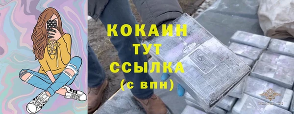 гашиш Осташков