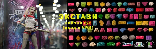 гашишное масло Осинники