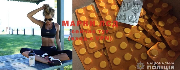 гашишное масло Осинники