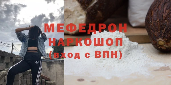гашишное масло Осинники