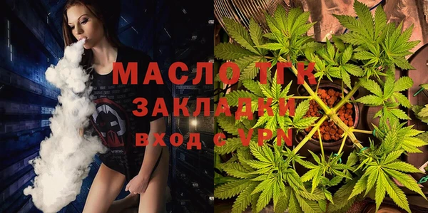 гашишное масло Осинники