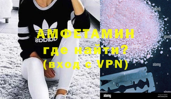 гашишное масло Осинники