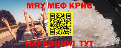 бутират Камышлов
