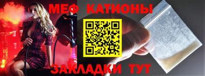 кристаллы Канаш
