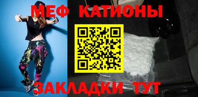 кристаллы Канаш
