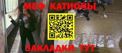 кристаллы Канаш