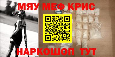 кристаллы Канаш