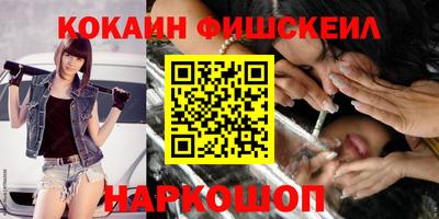 кристаллы Канаш