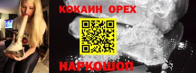 бутират Камышлов