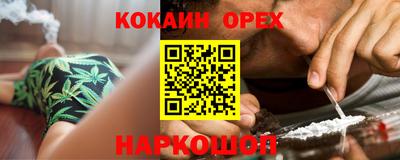 гашишное масло Кандалакша