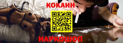бутират Камышлов