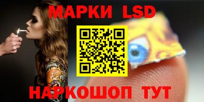 гашишное масло Кандалакша