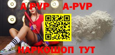 гашишное масло Кандалакша