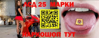 кристаллы Канаш