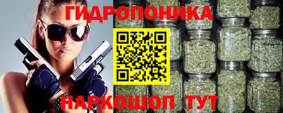 бутират Камышлов